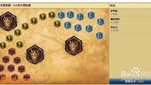 lol猴子符文