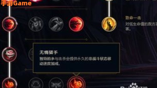 lol猴子符文