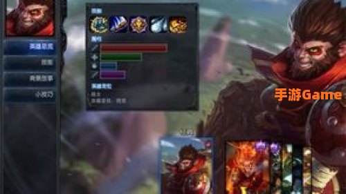 lol猴子符文