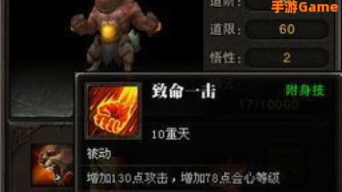 斗战神宝宝