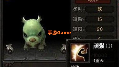 斗战神宝宝