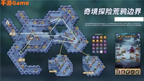 剑与远征荒鸦边界