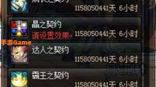 达人契约