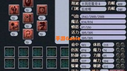 五庄观怎么加点