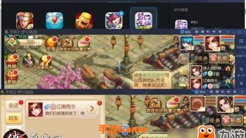 梦幻诛仙多开