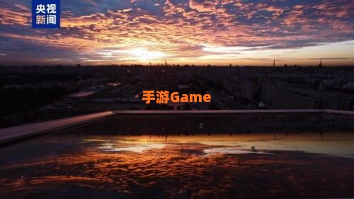 早晨出现朝霞