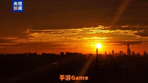 早晨出现朝霞