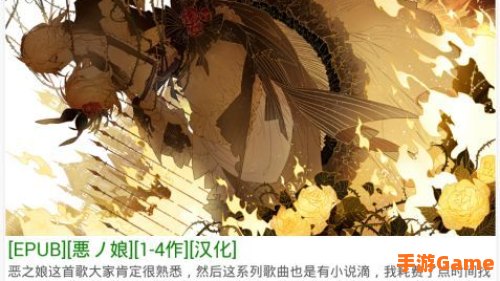 琉璃神社app