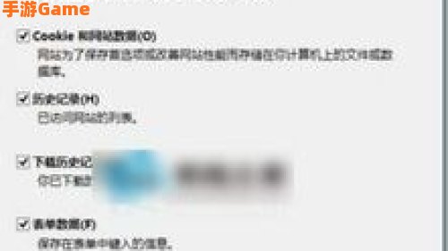 清空历史记录的方法