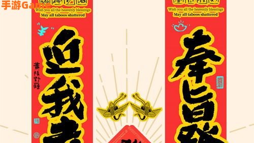 幸运符