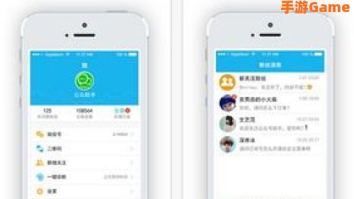 微信公众平台客户端