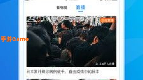 海豚tv