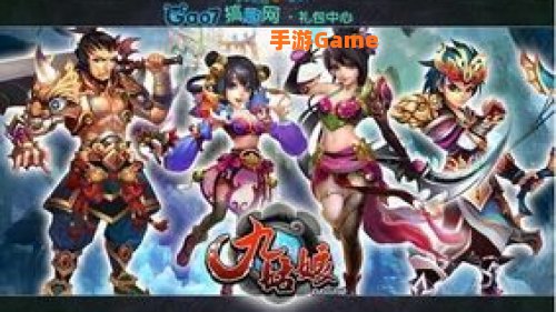 大型多人在线角色扮演游戏