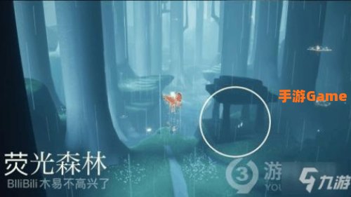 光遇荧光森林冥想