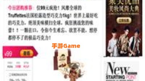聚美优品代金券