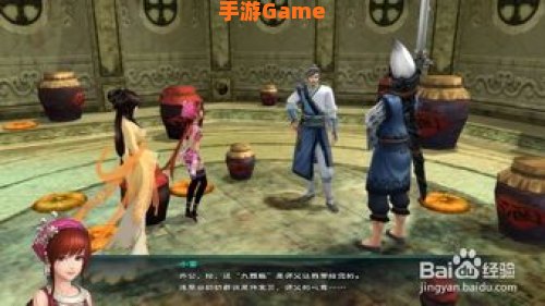 仙剑5前传支线攻略