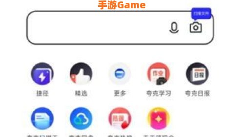 夸克浏览器网页版入口