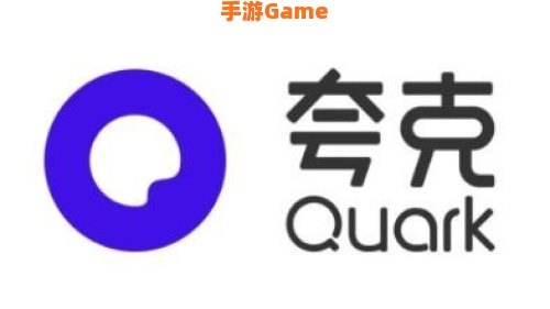 夸克浏览器网页版入口