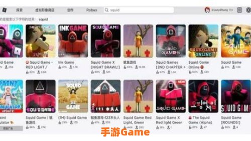roblox鱿鱼游戏