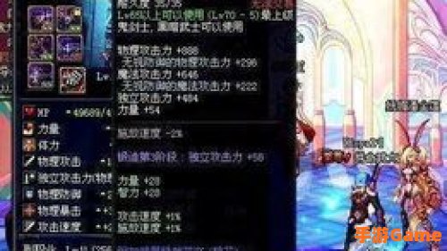 魔之密语巨剑