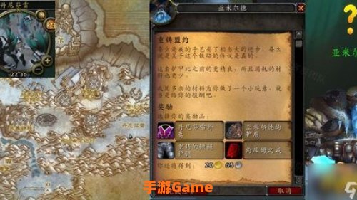 重铸盟约