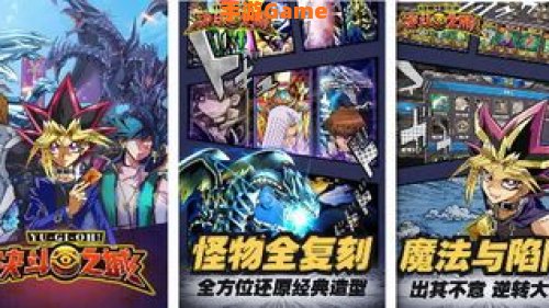 热门游戏名字