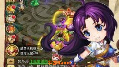 仙剑下载