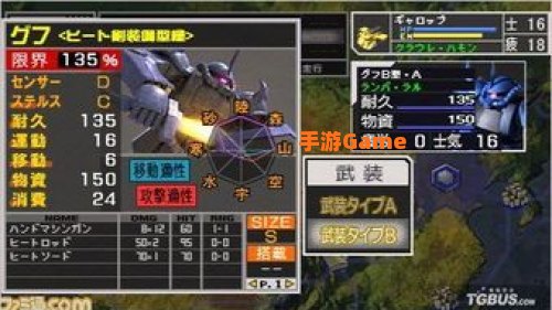 新基连的野望
