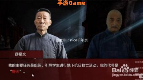潜伏之赤途 攻略
