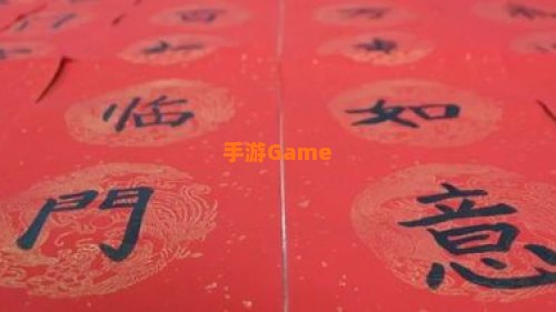 新桃换旧符指的是