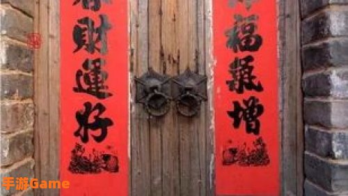 新桃换旧符指的是