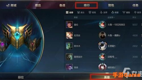 英雄联盟英雄排行榜