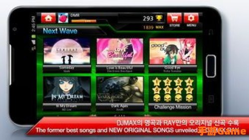 djmax ray