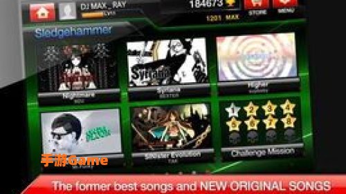 djmax ray