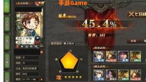 三国杀 账号