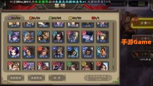 三国杀 账号