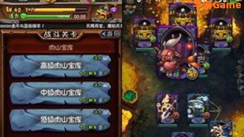 宝库掉落