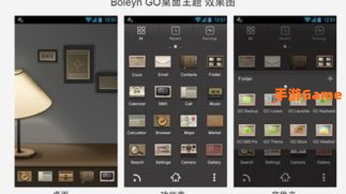 go主题桌面