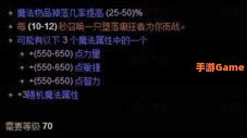 暗黑3mf值