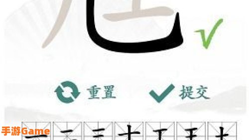 尫找出17个字