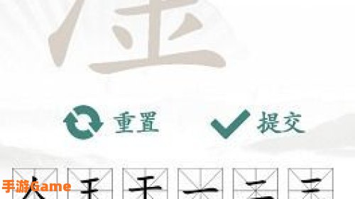 尫找出17个字