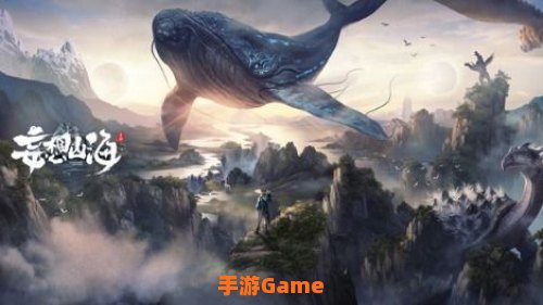 妄想山海云端在哪