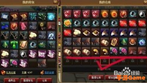 神仙道120级装备材料