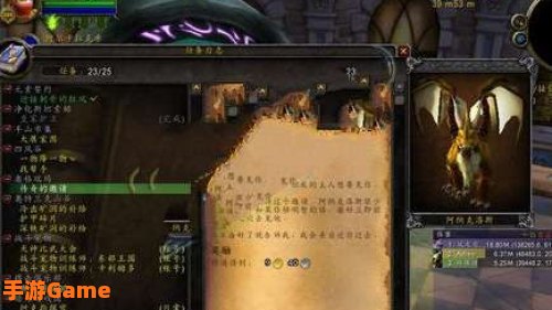 魔兽世界橙杖任务流程