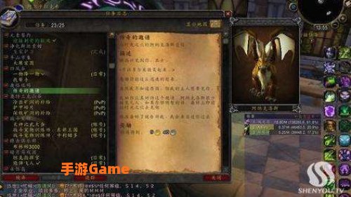 魔兽世界橙杖任务流程
