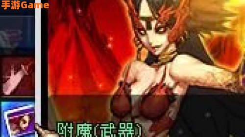 火女卡