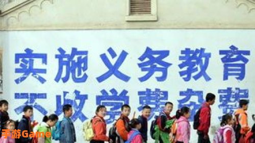 统一教育