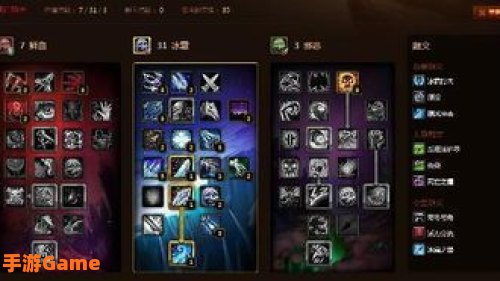 鲜血dk天赋