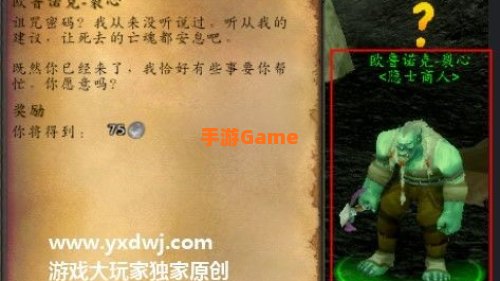欧鲁诺克