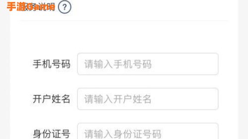 一号通查